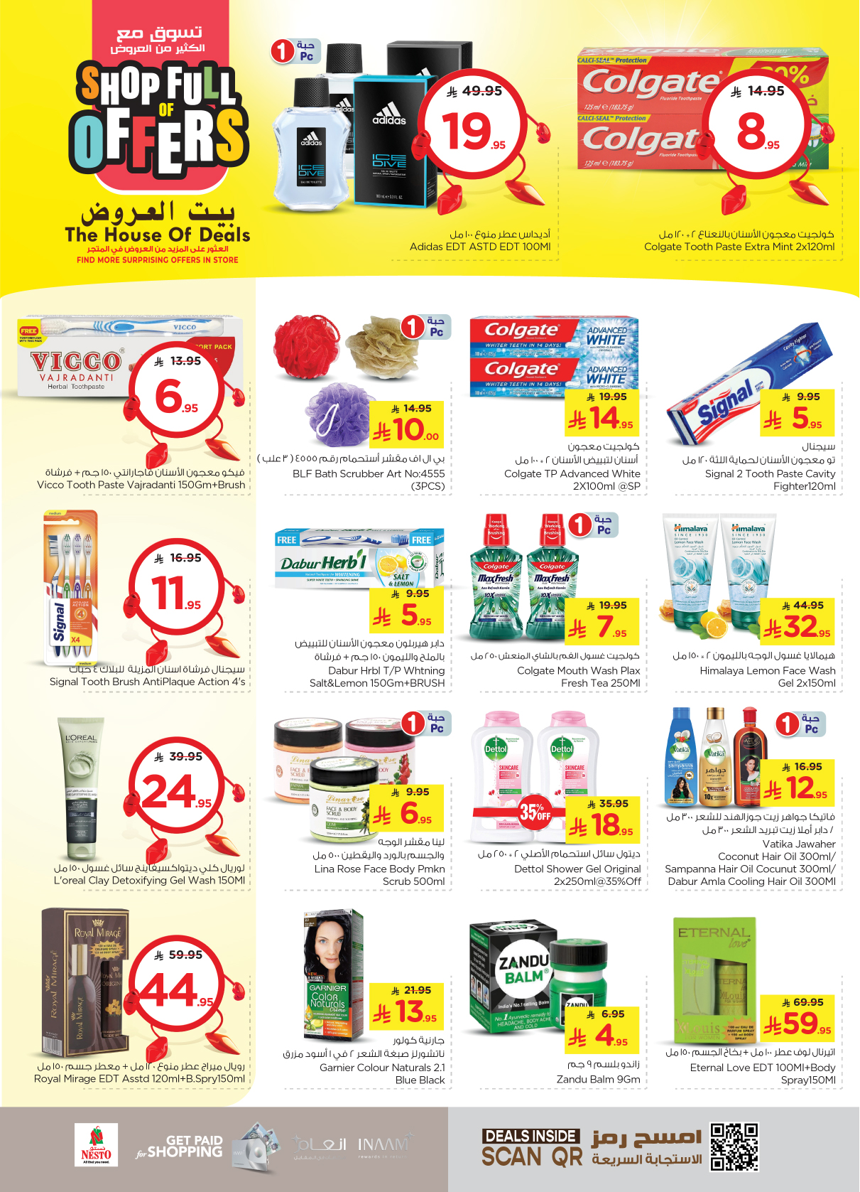 nesto offers from 21may to 27may 2025 عروض نستو من 21 مايو حتى 27 مايو 2025 صفحة رقم 15